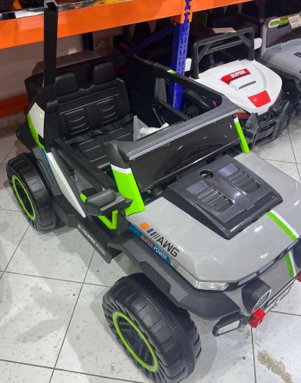 صورة جيب أطفال كبير ٤ مواطير